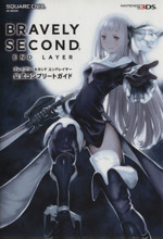 【非売品】ブレイブリーセカンド エンドレイヤー B2 ポスター 51wNoXjuvvL._UF350,350_QL50_.jpg