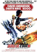 デス・レース2000年 HDニューマスター 轢殺エディション('75米) デス・レース2000年 HDニューマスター/轢殺エディション 新品DVD