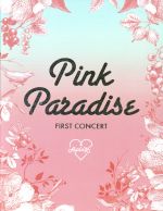 (未使用･未開封品)　APINK 1st CONCERT「PINK PARADISE」DVD kmdlckf APINK 1st CONCERT 「PINK PARADISE」DVD 中古DVD・ブルーレイ