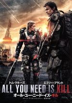 オール・ユー・ニード・イズ・キル 中古DVD・ブルーレイ