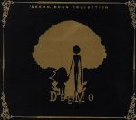 Deemo CD 4枚 まとめ売り 2025年最新】DEEMOの人気アイテム - メルカリ