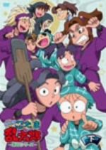 TVアニメ「忍たま乱太郎」 第22シリーズ DVD-BOX 下の巻 中古DVD