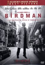 バードマン あるいは(無知がもたらす予期せぬ奇跡）