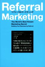 【中古】 マス・マーケティング史/ミネルヴァ書房/リチャード・Ｓ．テドロー l1-1-300x300.jpg