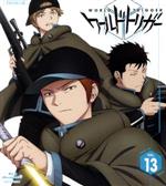 ワールドトリガー VOL.13 [Blu-ray] 9n2op2j Amazon.com: ワールドトリガー VOL.13 [Blu-ray] : Movies & TV