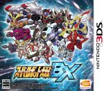 スーパーロボット大戦BX 中古ゲーム | ブックオフ公式オンライン
