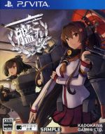 【未使用】PSVita 艦これ改 Limited Edition 他 PlayStation®Vita 『艦これ改』 Limited Edition｜PlayStation