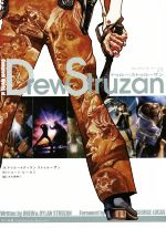 コンプリート ワークス オブ ドゥルー・ストゥルーザン:Complete Wo… Amazon.com: コンプリート ワークス オブ ドゥルー