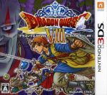 楽天市場】3ds ドラクエ 8 中古（Nintendo 3DS・2DS｜テレビ