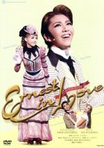 DVD 宝塚　月組　ミュージカル　アーネストインラブ Amazon.co.jp: ミュージカル 『Ernest in Love』 [DVD] : 宝塚歌