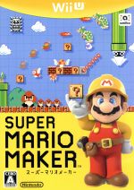 マリオリモコン Wii U  スーパーマリオメーカー Wii U｜Wii U スーパーマリオメーカー セット【中古品】｜中古品
