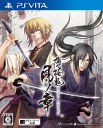Amazon.co.jp: 薄桜鬼 真改 華ノ章 限定版 - PS Vita : ゲーム