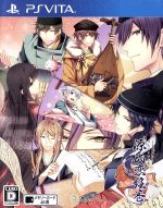 源氏恋絵巻 Vita ゲオ公式通販サイト/ゲオオンラインストア【中古】源氏恋絵巻