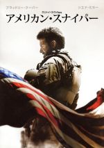 アメリカン・スナイパー ブルーレイのみ Amazon.co.jp: アメリカン・スナイパー [DVD] : ブラッドリー