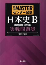 RE ARRIVAL/再入荷 0017399891L.jpg 語学・辞書・学習参考書