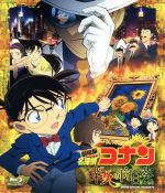 名探偵コナン PART31 Vol.5 : 名探偵コナン | HMV&BOOKS online
