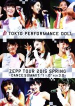 【新品】 東京パフォーマンスドール ZEPP TOUR 2015 SPRING ZEPP TOUR 2015春～DANCE SUMMIT“1×0“ver3.0～(Blu-ray Disc