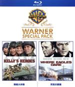 戦略大作戦/荒鷲の要塞 ワーナー・スペシャル・パック(2枚組)初回限定生産 [Blu-ray] w17b8b5 戦略大作戦/荒鷲の要塞 ワーナー・スペシャル・パック(初回限定