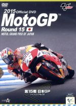 2011 MotoGP 公式DVD   15枚セット MotoGP 2010-19 Blu-ray Bundle : Duke Video