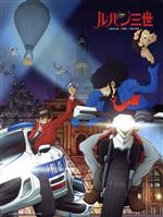 ルパン三世 PART5 Vol.4 [DVD] z2zed1b ルパン三世 PART5 Vol.4 ｜ アニメ「ルパン三世PART5」公式サイト