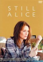 アリスのままで