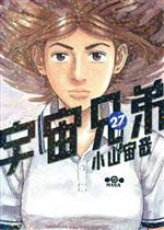 uchukyodai_44_1200x1200.jpg?v=