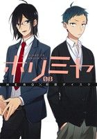 ホリミヤ コミック 1-8巻セット (Gファンタジーコミックス) Amazon.co.jp: ホリミヤ コミック 1-8巻セット (Gファンタジー
