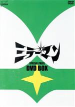 Amazon.co.jp: ミラーマン DVD‐BOX : 石田信之, 宇佐美淳也