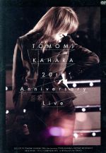 Amazon.co.jp: TOMOMI KAHARA 20th Anniversary Live(初回限定盤