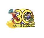 ドラゴンボール　30周年記念　神BEST 初回限定盤（2CD＋DVD） 初回限定版 ドラゴンボール 30周年記念 ドラゴンボール神ベスト