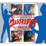 ウルトラマンダイナ OST リマスターBOX ウルトラマンダイナ O.S.T リマスターBOX[CD] - サウンド