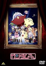 ガンダムさん [DVD] ggw725x ガンダムさん 公式サイト
