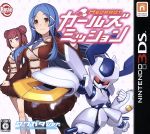 YOCHI２本セット　メダロット ガールズミッション クワガタVer. YOCHI2本セット メダロット ガールズミッション クワガタVer.