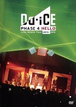Da-iCE / PHASE 4 HELLO 初回限定盤 DVD Amazon.co.jp: Da-iCE Live House Tour 2015-2016 -PHASE 4