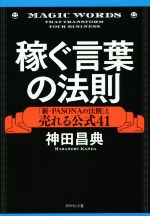 0018609161L.jpg