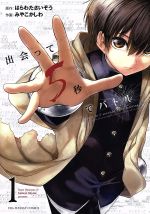レビュー高評価のおせち贈り物 0018612307L.jpg 全巻セット