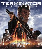 ターミネーターシリーズ８作品DVD、 Blu-rayセット Amazon.co.jp: ターミネーター:新起動/ジェニシス ブルーレイ+