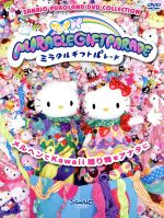 公式の店舗 0018617305L.jpg キッズ・ファミリー