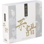 中古 松山千春 系譜 40th Anniversary Amazon.co.jp: 松山千春の系譜 【通常盤 (CD4枚組)】: ミュージック