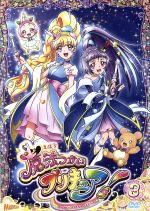 魔法使いプリキュア 全巻完結セット dvd Amazon.co.jp: 魔法つかいプリキュア! 全4巻セット 初回版 [Blu-ray] : DVD