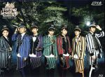 超特急 CHRISTMAS ONEMAN LIVE 2015 Fantasy Love Train ~君の元までつながるRail~ at 国立代々木競技場 第一体育館 [Blu-ray] ggw725x 0018630163L.jpg