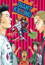 超激レア ジャイアントキリング 特別カバー 1〜40巻GIANT KILLING GIANT KILLING(vol.40) モーニングKC 中古漫画・コミック