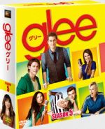 glee/グリー シーズン5 SEASONSコンパクト・ボックス 中古DVD