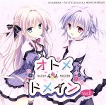 アニメ系CD　ラジオCD オトメ＊ドメイン RADIO＊MAIDEN Vol.14 71zjjHyxQSL._UF350,350_QL50_.jpg