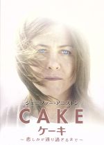 (未使用･未開封品)　Cake ケーキ ~悲しみが通り過ぎるまで~ ブルーレイ&amp;DVDセット (初回限定生産/2枚組) [Blu-ray] kmdlckf Amazon.co.jp: Cake ケーキ ~悲しみが通り過ぎるまで