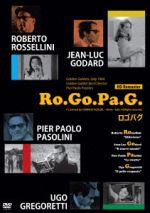 【廃盤】『ロゴパグ』 DVD ロゴパグ 中古DVD・ブルーレイ | ブックオフ公式オンラインストア