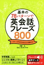 TIME　英語 18冊まとめ売り Lot0070]ILLUSTRATIONS OF YUMEJI, and others (a set of 5