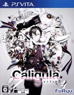 特別オファー Caligula -カリギュラ- 中古ゲーム | ブックオフ公式オンライン ポスター