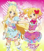 アイカツスターズ　Blu-ray1 アニメ『アイカツ！』