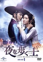 激安通販 夜を歩く士〈ソンビ〉 DVD-SET1(特典DVD2枚組&お試しBlu-ray 洋画・外国映画